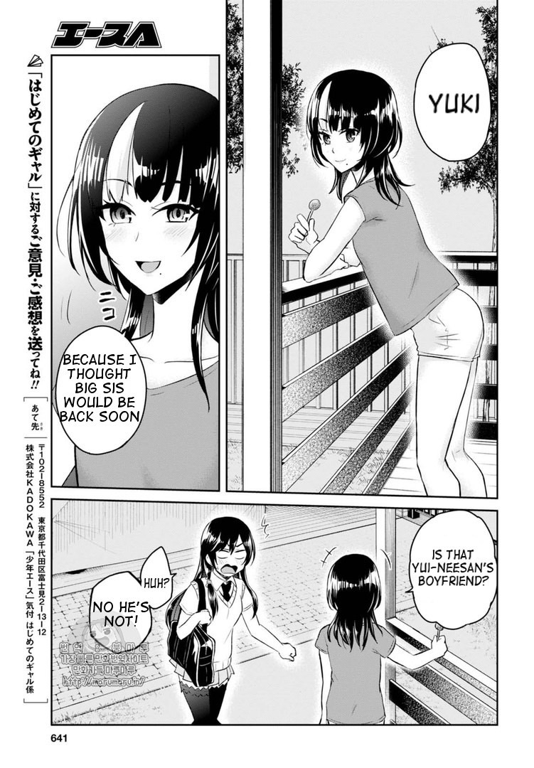 Hajimete no Gal Chapter 53 - Page 13