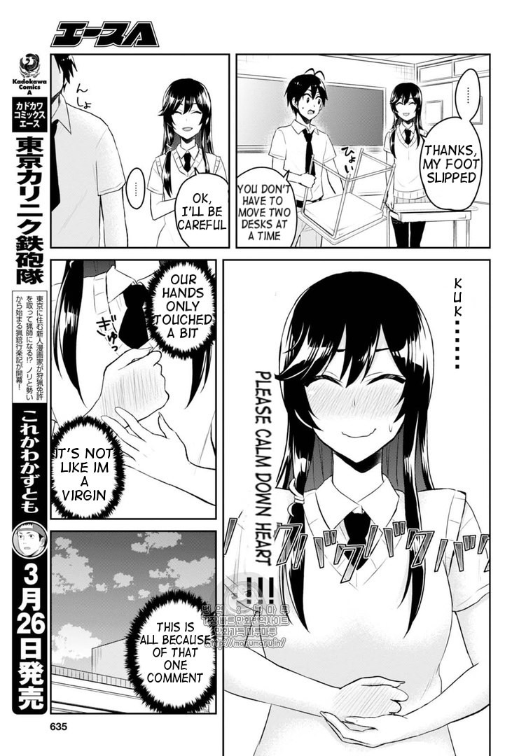 Hajimete no Gal Chapter 53 - Page 7