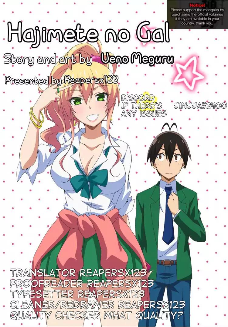 Hajimete no Gal Chapter 54 - Page 1