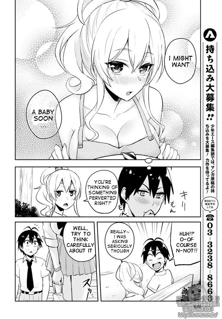 Hajimete no Gal Chapter 55 - Page 13