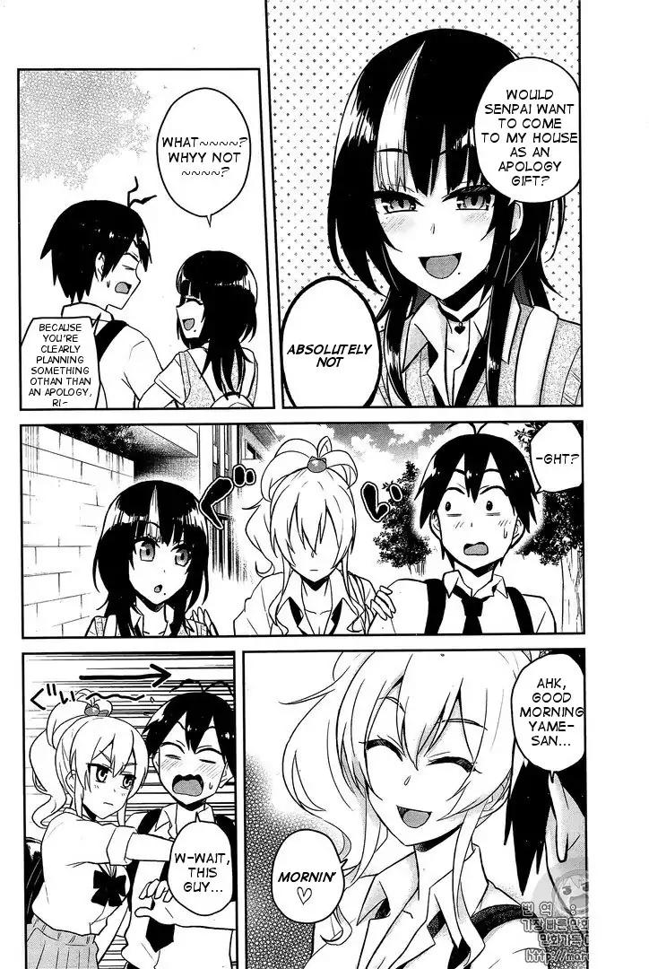 Hajimete no Gal Chapter 56 - Page 8