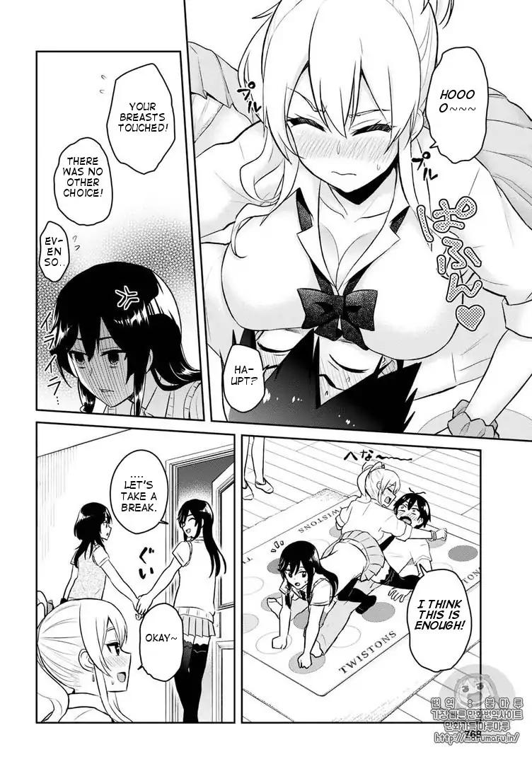 Hajimete no Gal Chapter 57 - Page 10