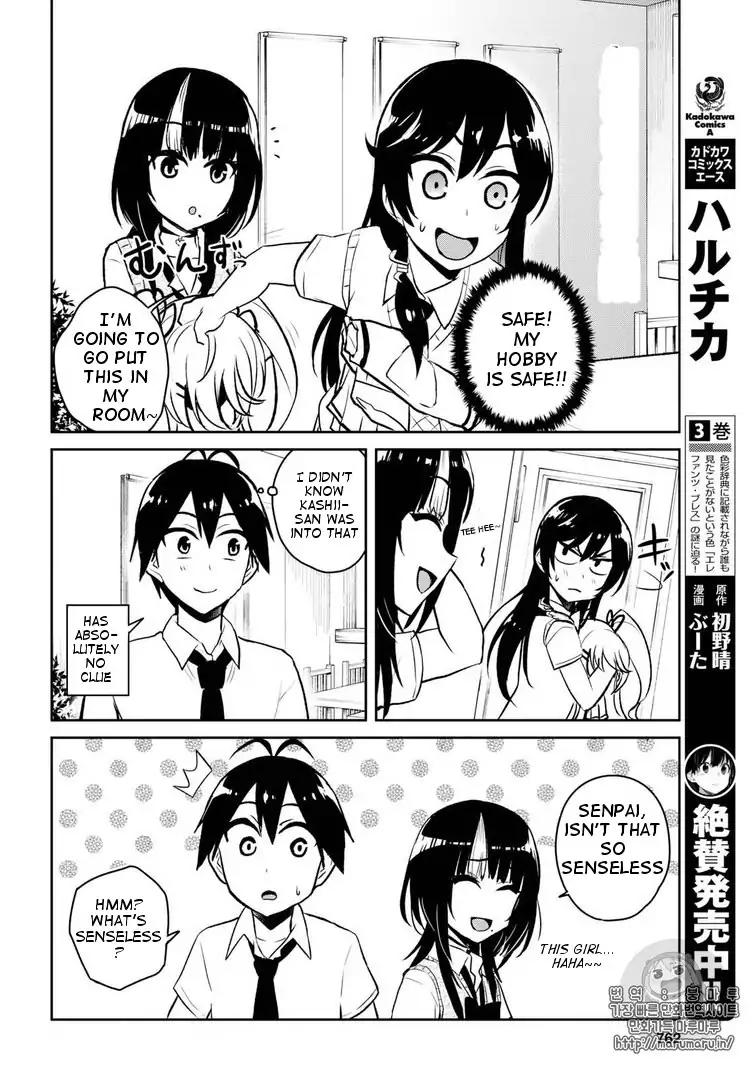 Hajimete no Gal Chapter 57 - Page 4