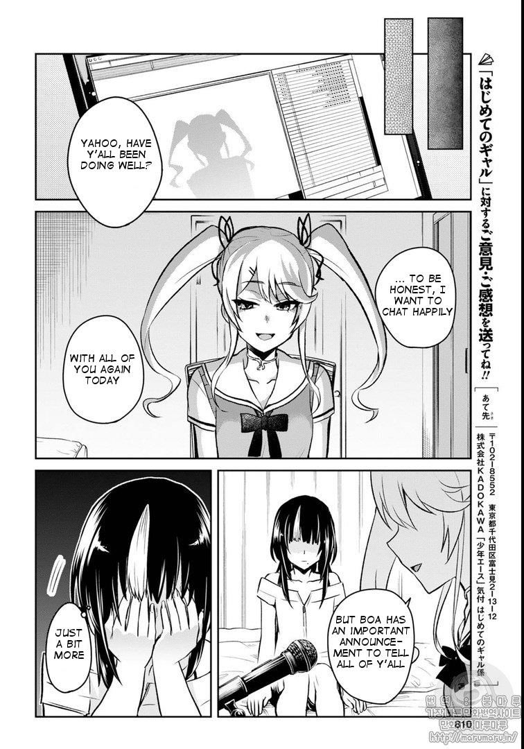 Hajimete no Gal Chapter 59 - Page 12