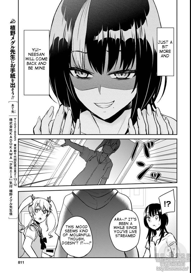 Hajimete no Gal Chapter 59 - Page 13