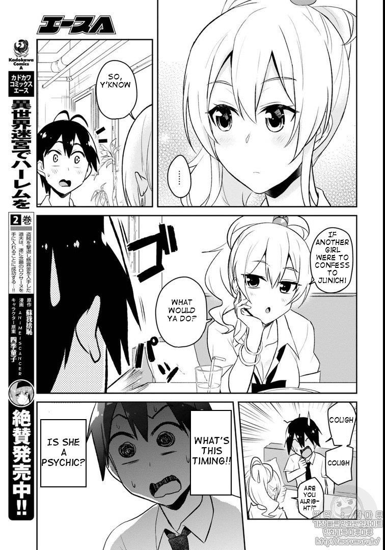 Hajimete no Gal Chapter 59 - Page 3