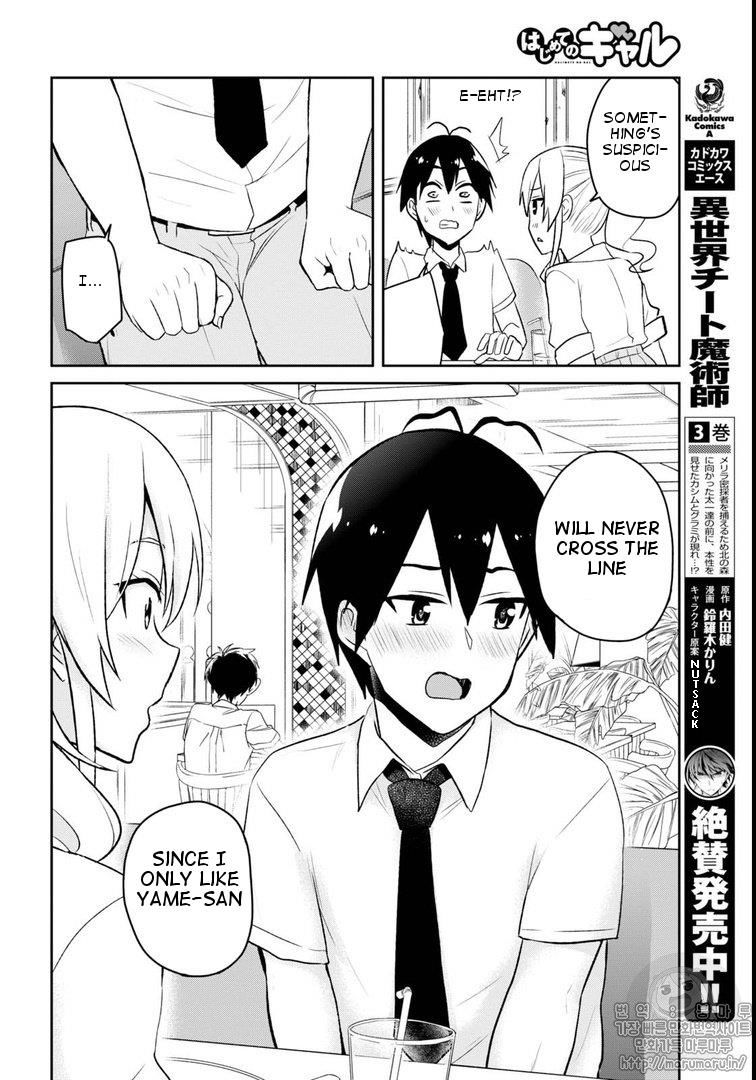 Hajimete no Gal Chapter 59 - Page 4