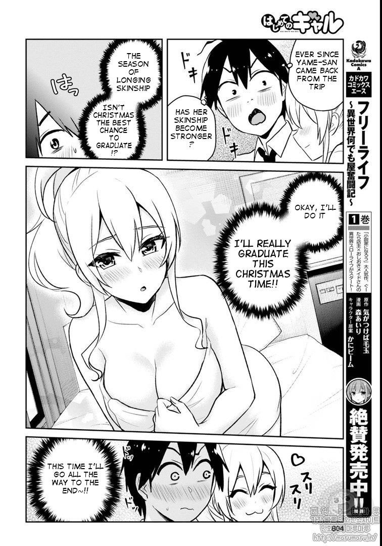 Hajimete no Gal Chapter 59 - Page 6