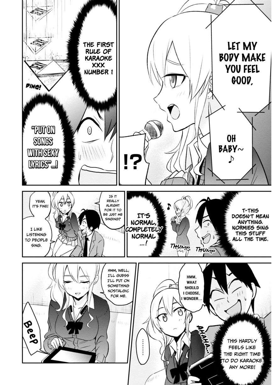 Hajimete no Gal Chapter 6 - Page 14