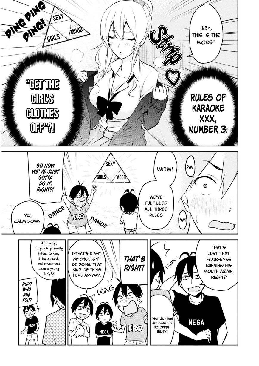 Hajimete no Gal Chapter 6 - Page 19