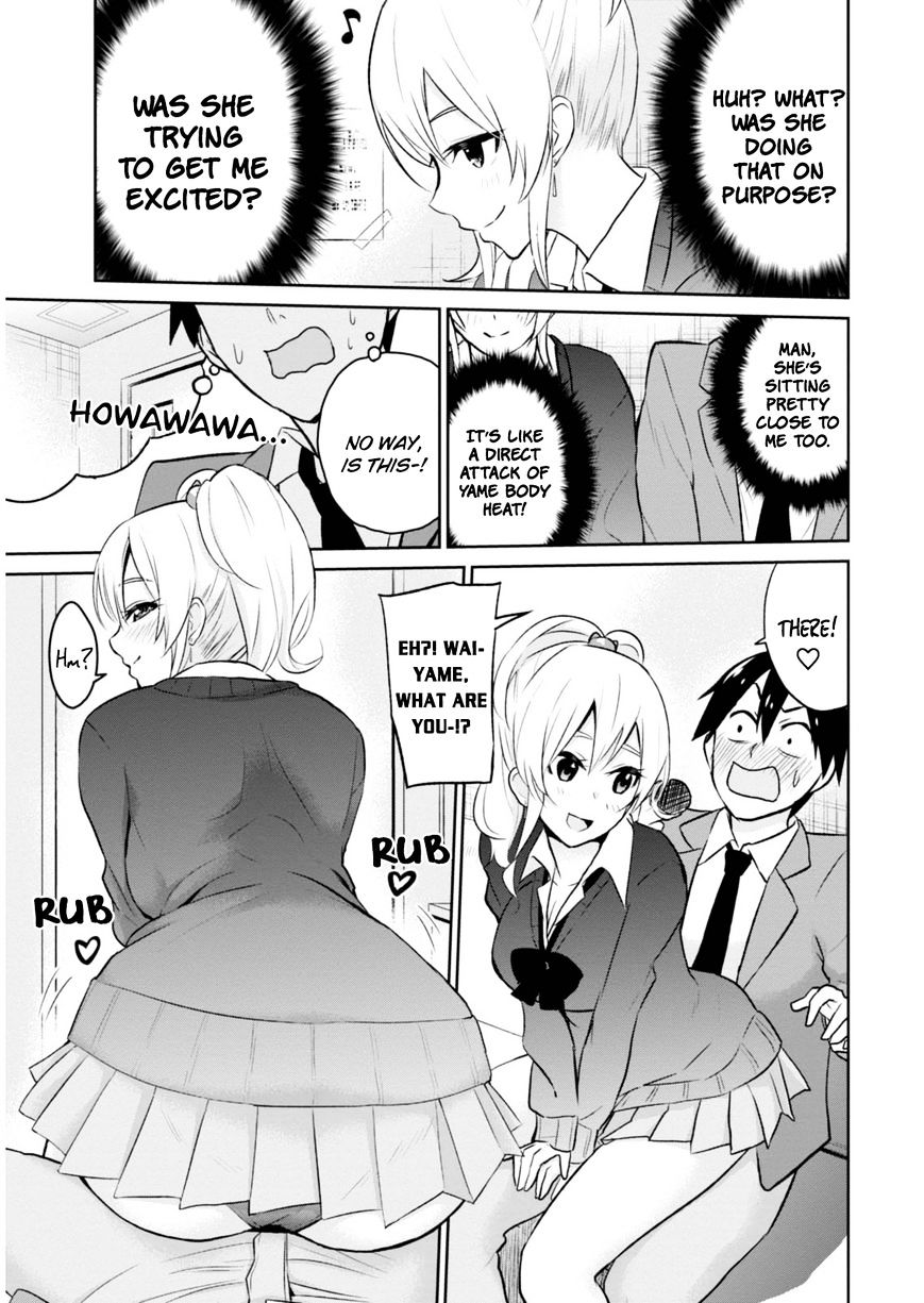 Hajimete no Gal Chapter 6 - Page 9