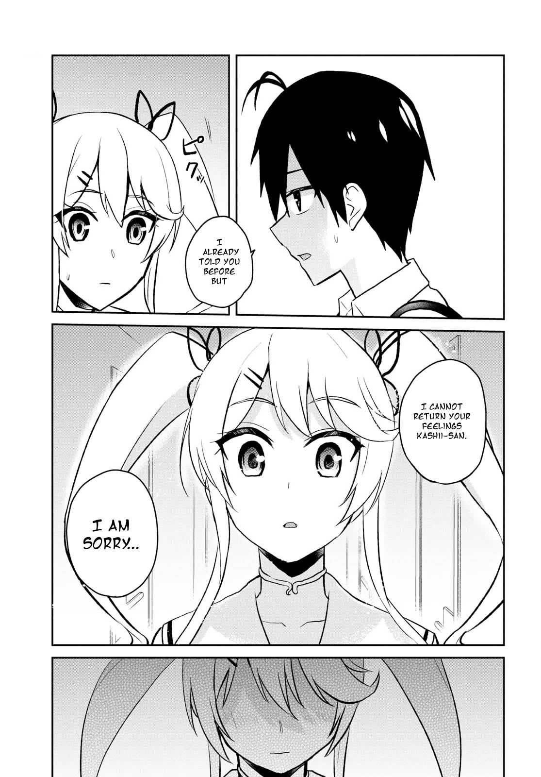 Hajimete no Gal Chapter 61 - Page 3