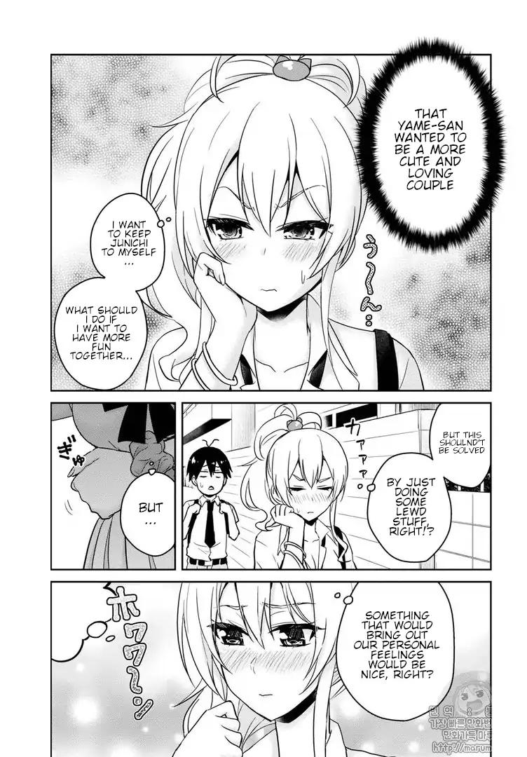 Hajimete no Gal Chapter 62 - Page 11