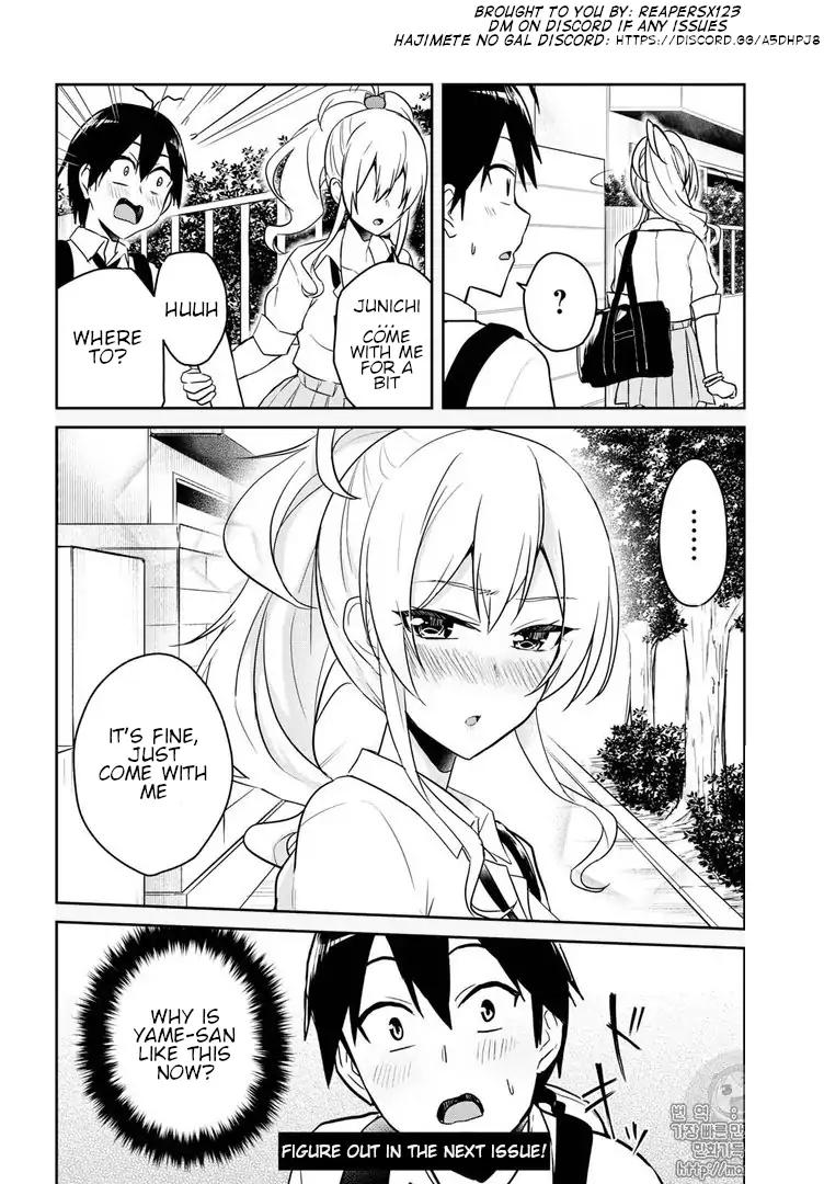 Hajimete no Gal Chapter 62 - Page 14