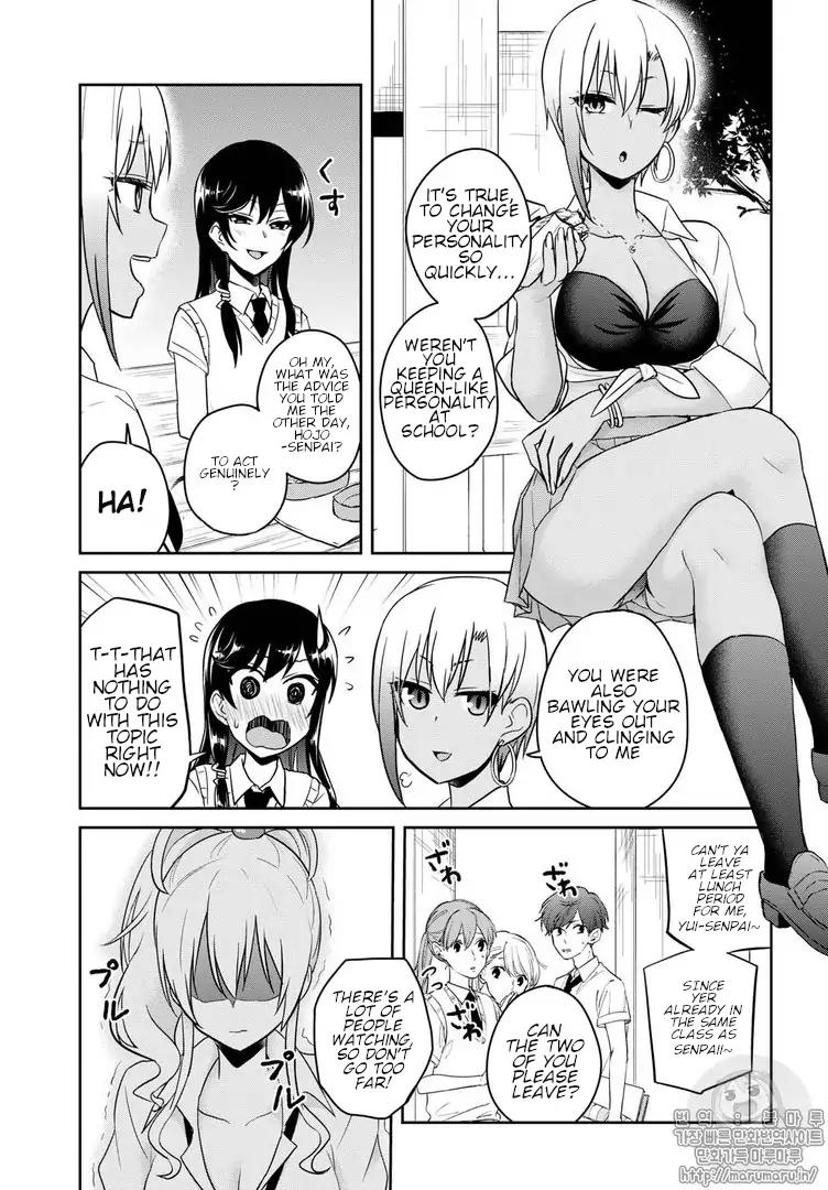 Hajimete no Gal Chapter 62 - Page 3