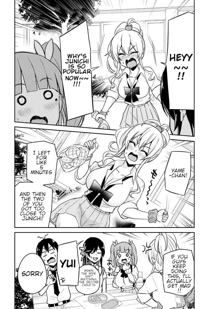 Hajimete no Gal Chapter 62 - Page 4