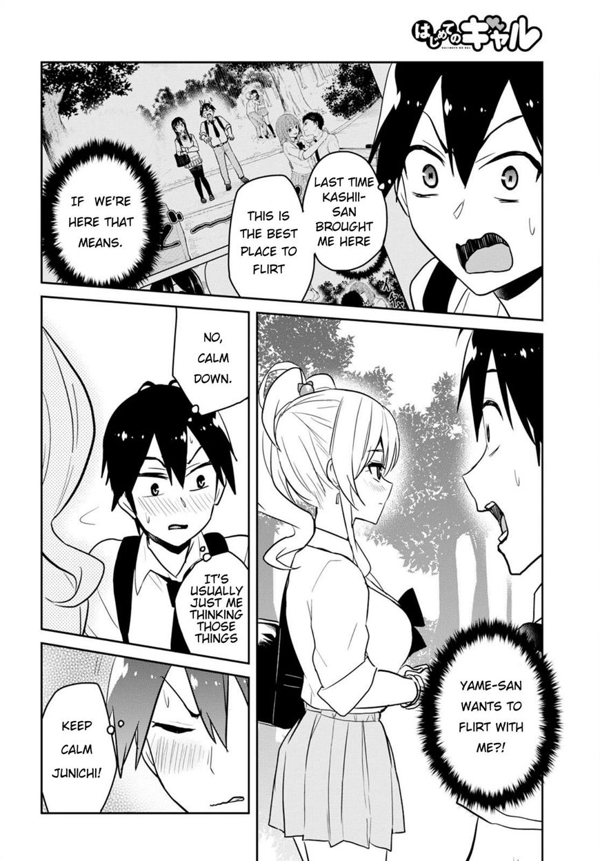 Hajimete no Gal Chapter 63 - Page 2