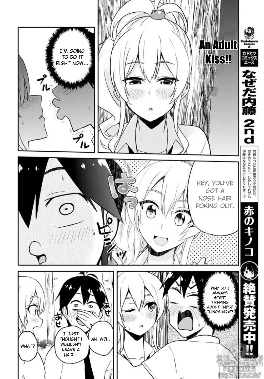 Hajimete no Gal Chapter 64 - Page 10