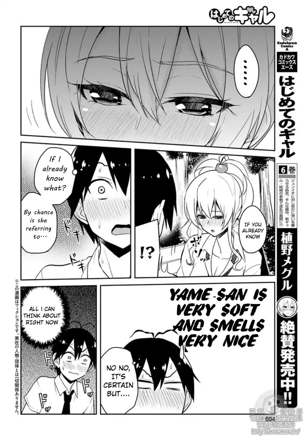 Hajimete no Gal Chapter 64 - Page 4