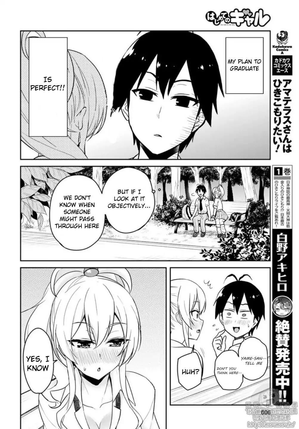 Hajimete no Gal Chapter 64 - Page 6