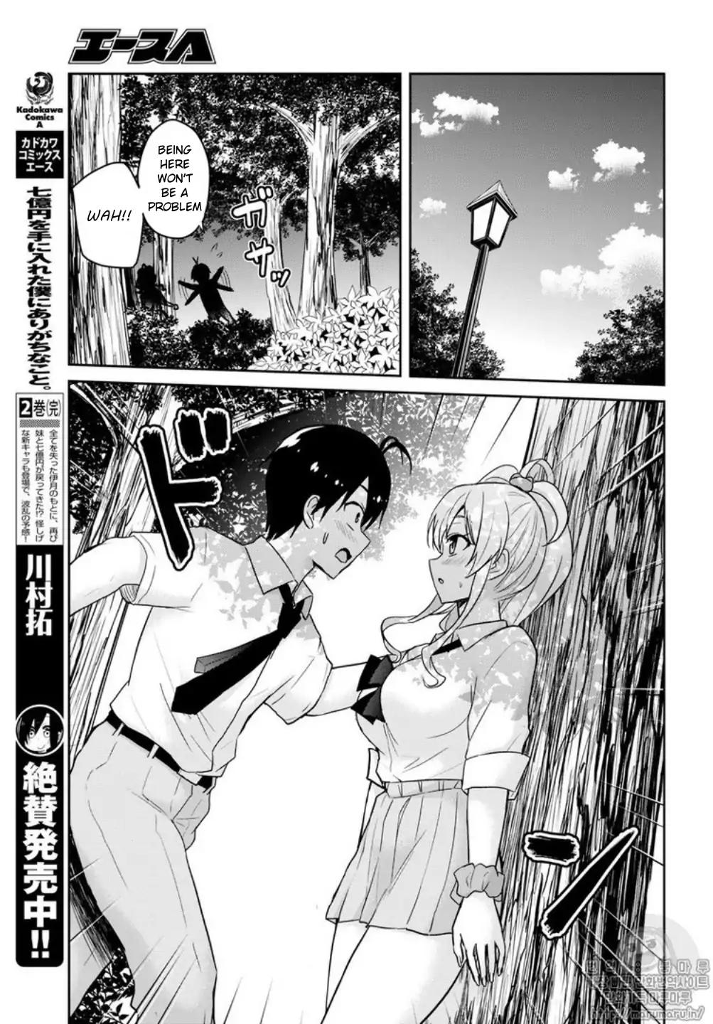 Hajimete no Gal Chapter 64 - Page 7