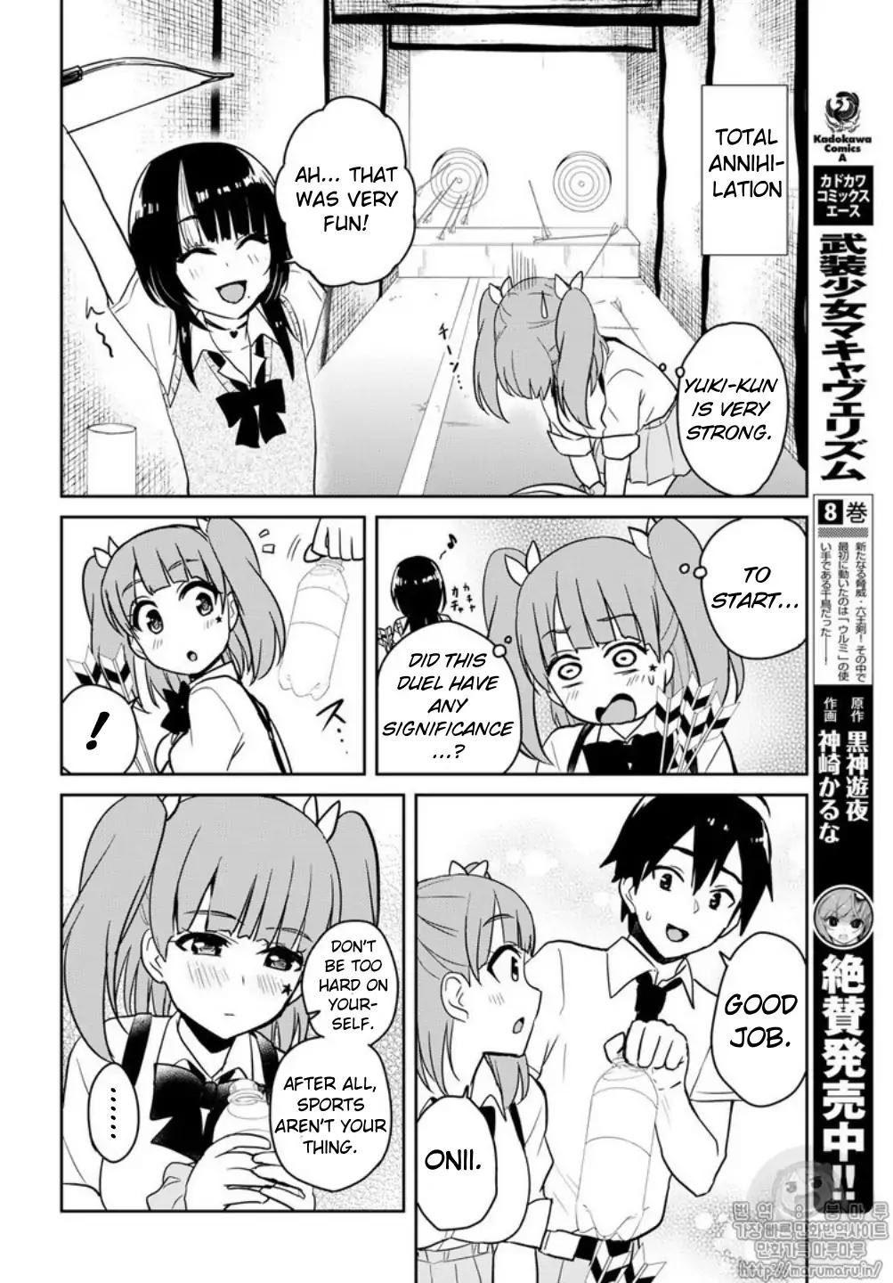 Hajimete no Gal Chapter 65 - Page 14