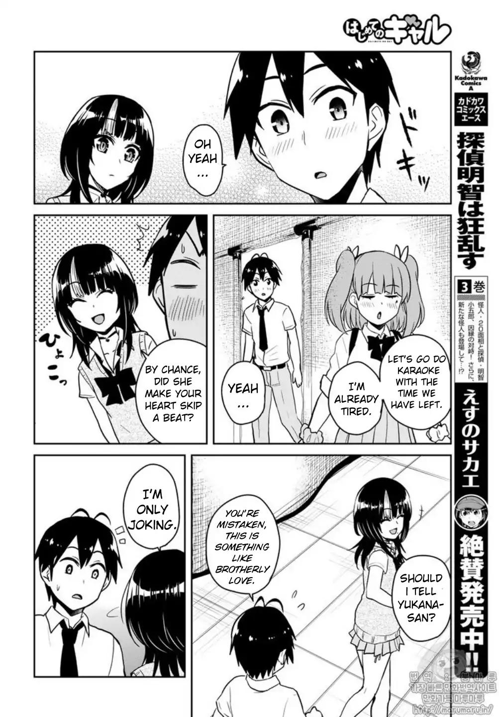 Hajimete no Gal Chapter 65 - Page 16