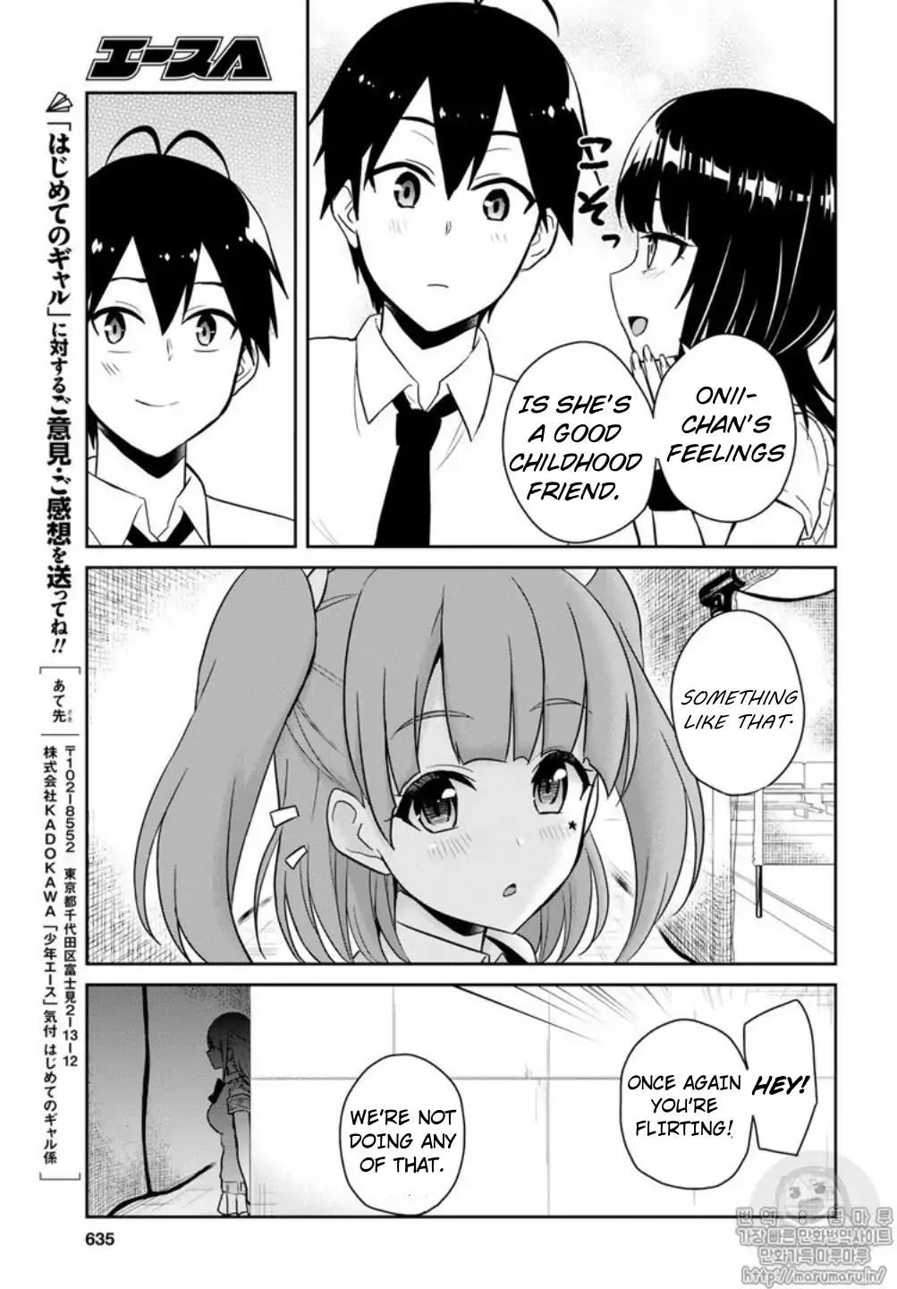 Hajimete no Gal Chapter 65 - Page 17