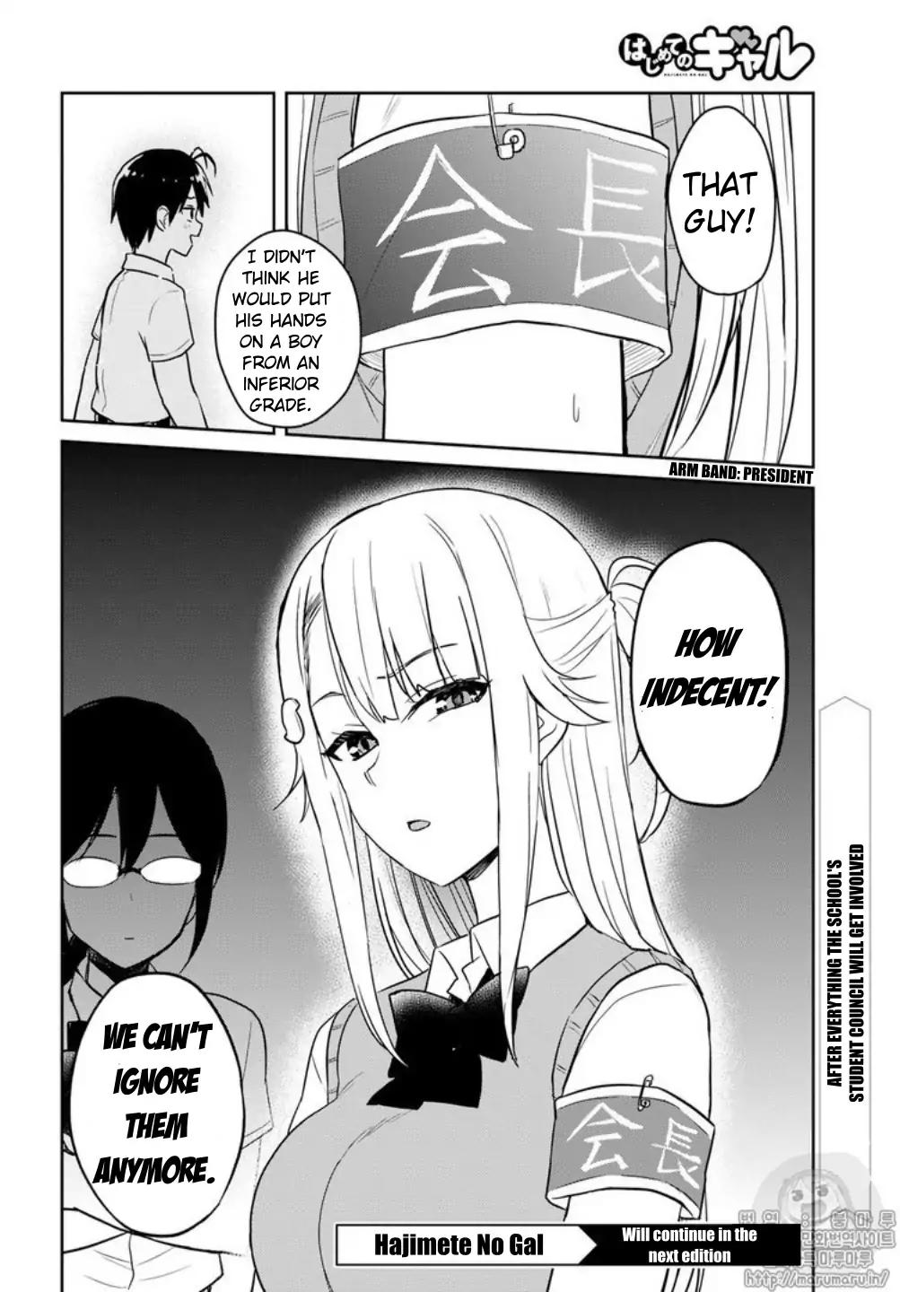 Hajimete no Gal Chapter 65 - Page 18