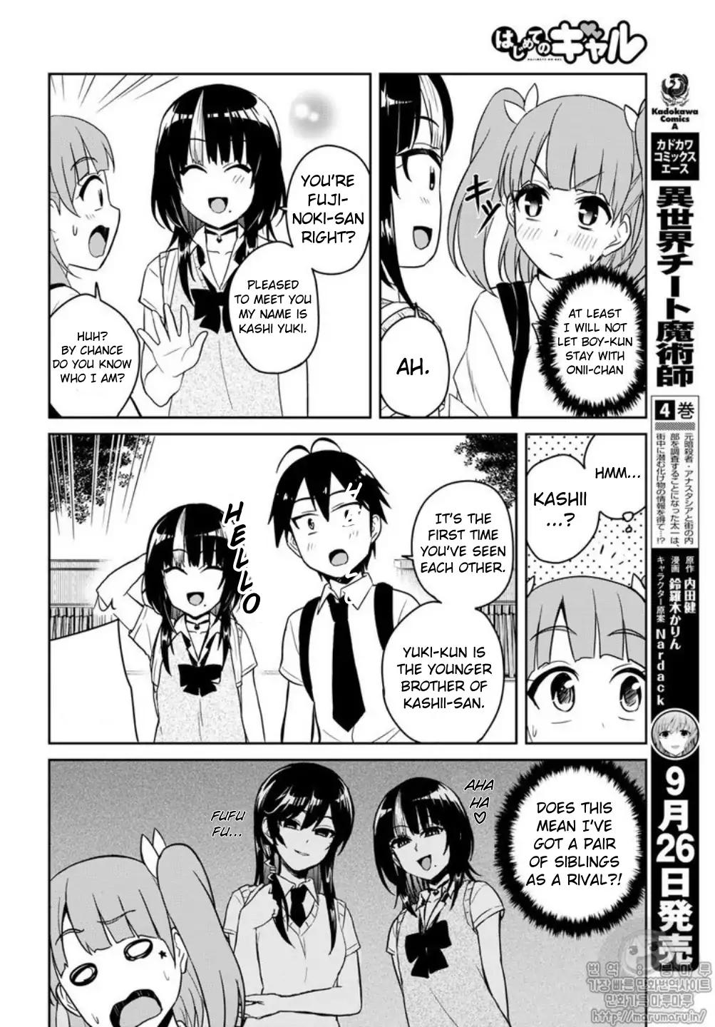 Hajimete no Gal Chapter 65 - Page 6