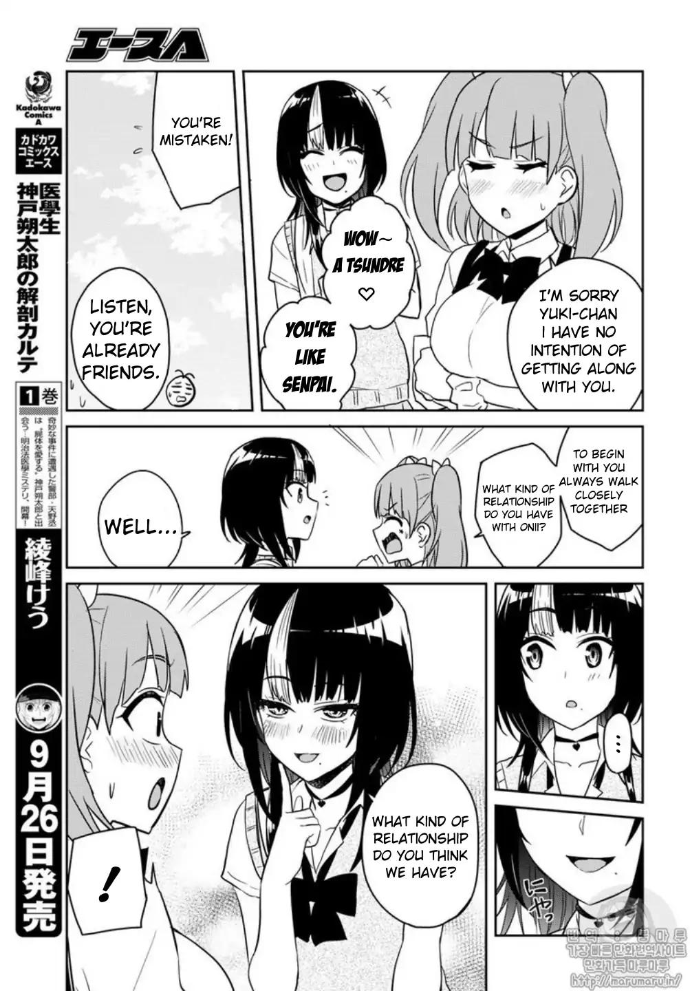 Hajimete no Gal Chapter 65 - Page 7