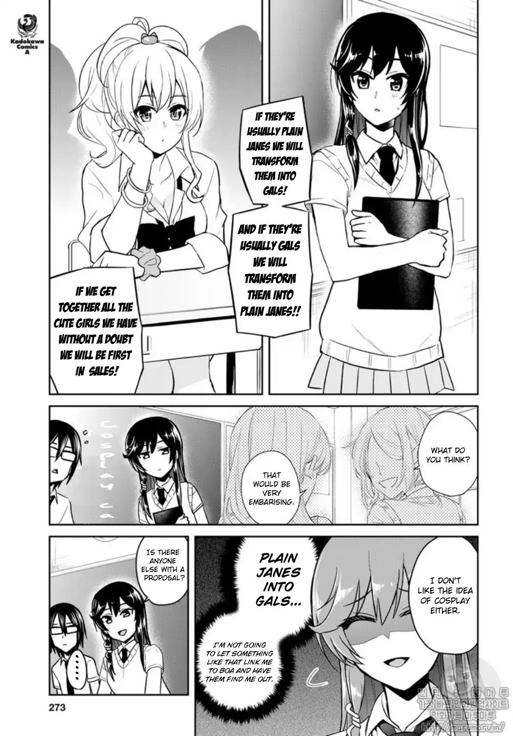 Hajimete no Gal Chapter 66 - Page 11