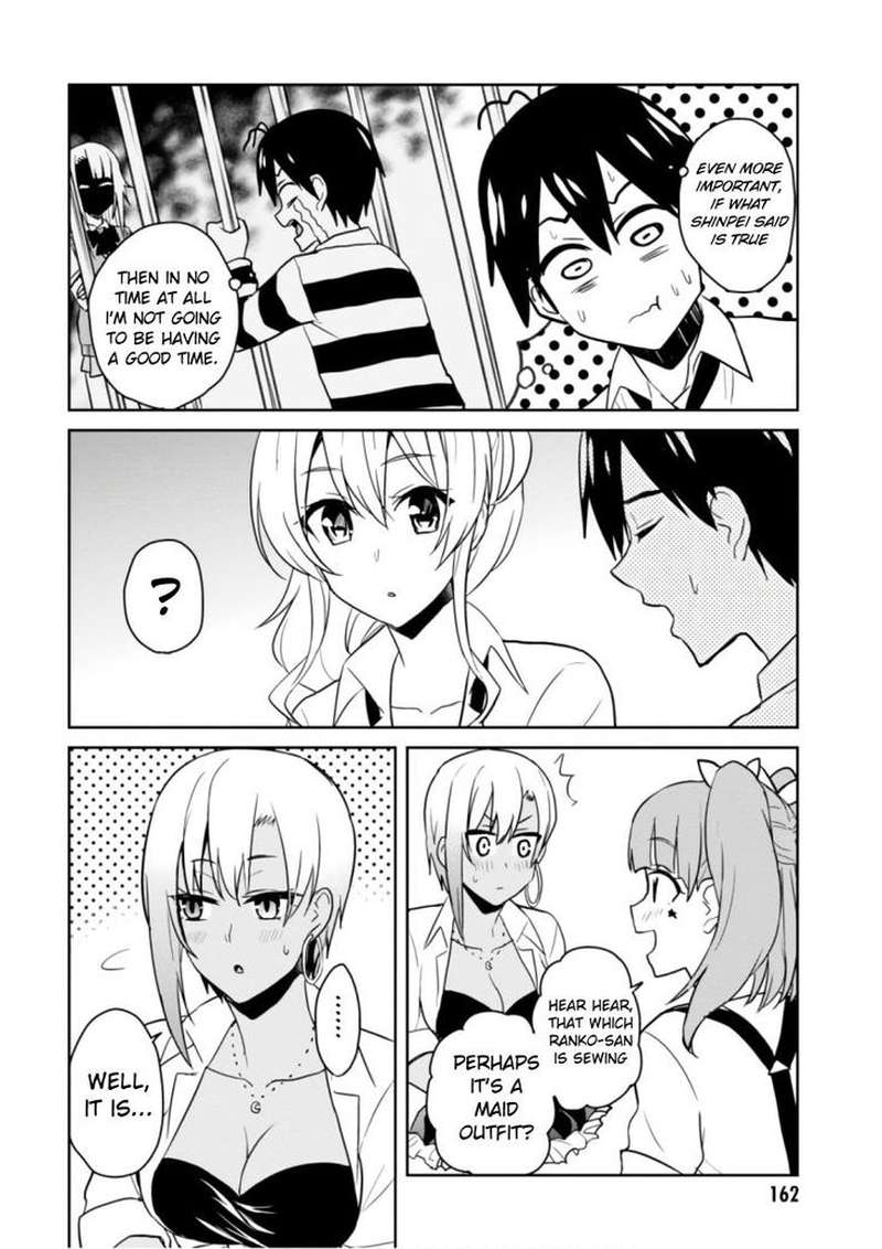 Hajimete no Gal Chapter 67 - Page 7