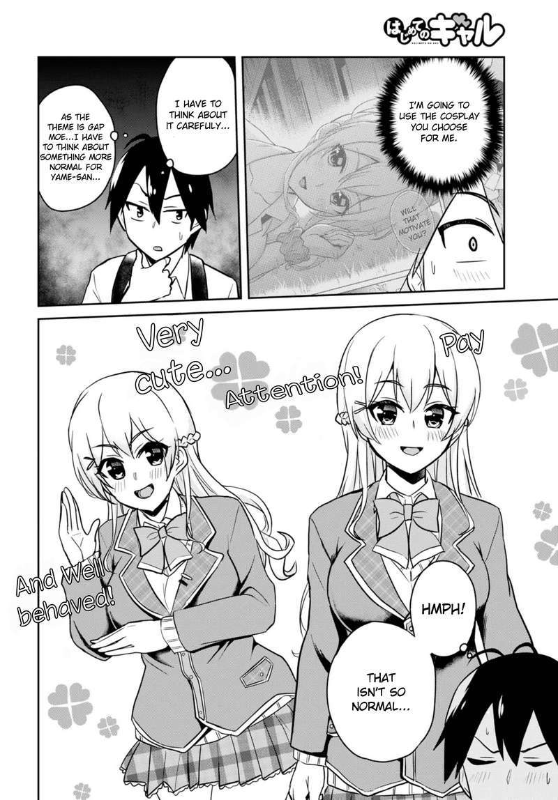 Hajimete no Gal Chapter 69 - Page 6