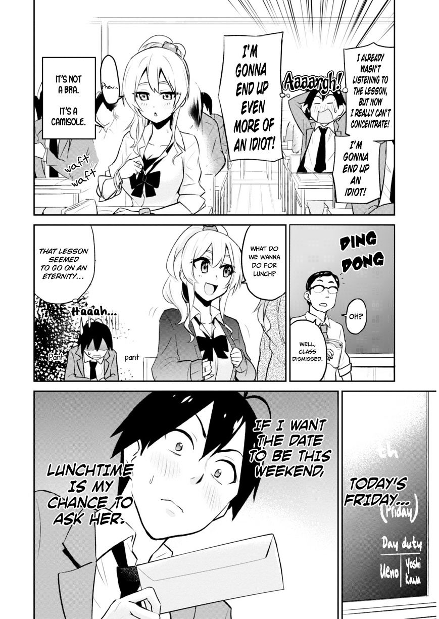 Hajimete no Gal Chapter 7 - Page 8