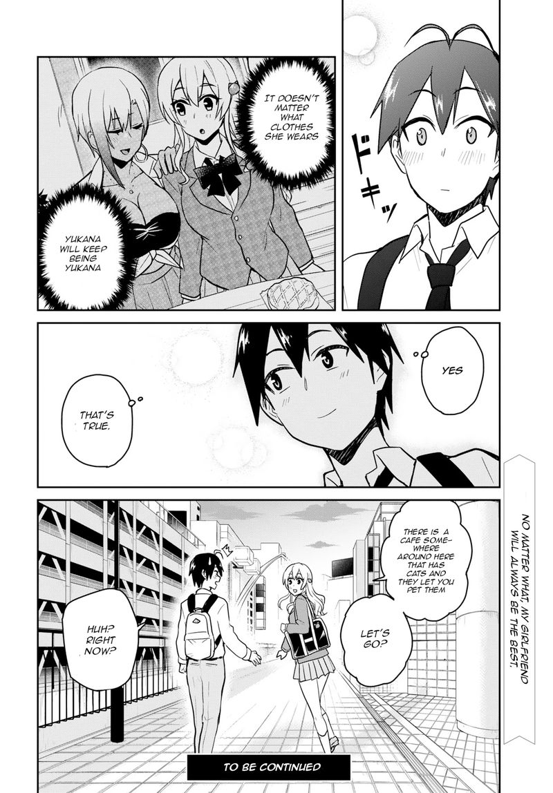 Hajimete no Gal Chapter 70 - Page 16