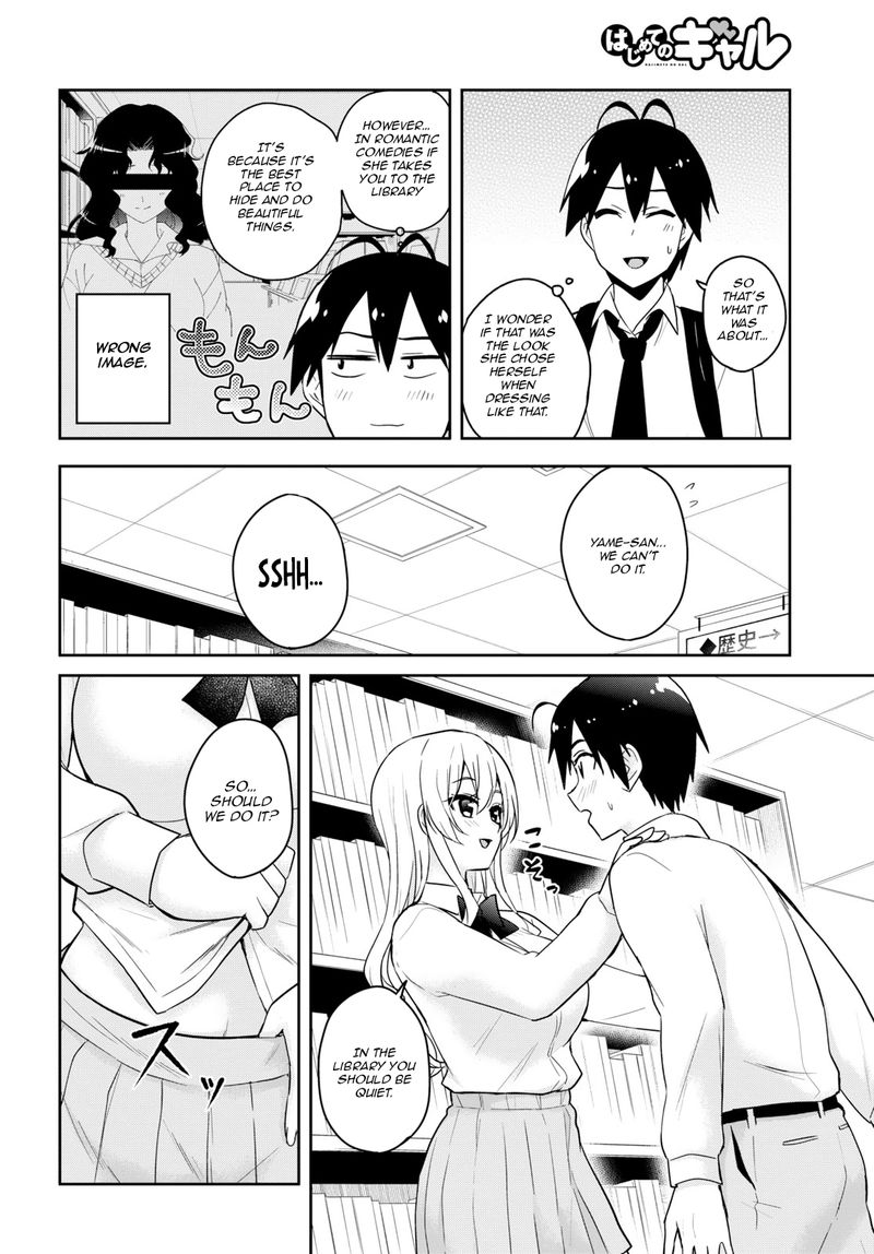 Hajimete no Gal Chapter 70 - Page 2