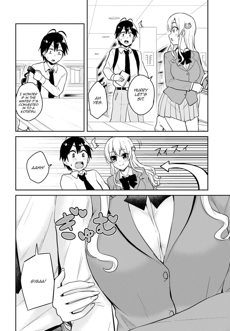 Hajimete no Gal Chapter 70 - Page 6