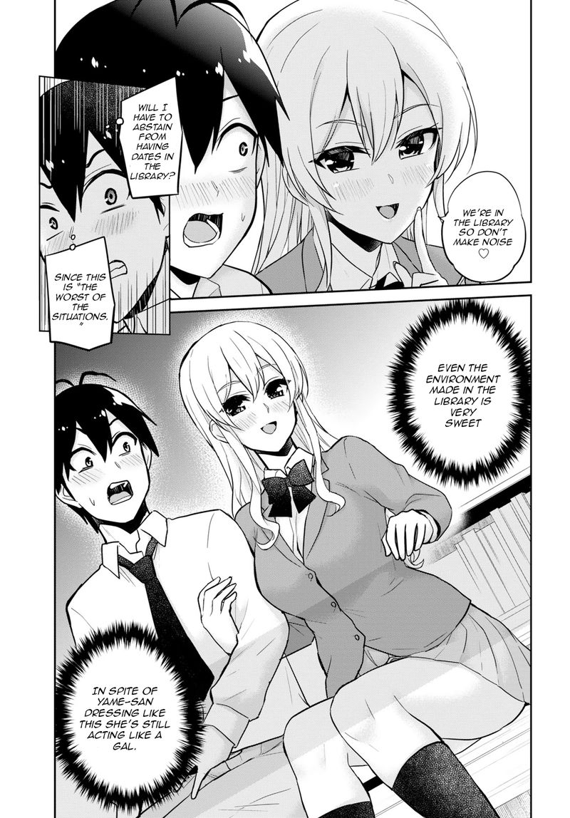 Hajimete no Gal Chapter 70 - Page 7