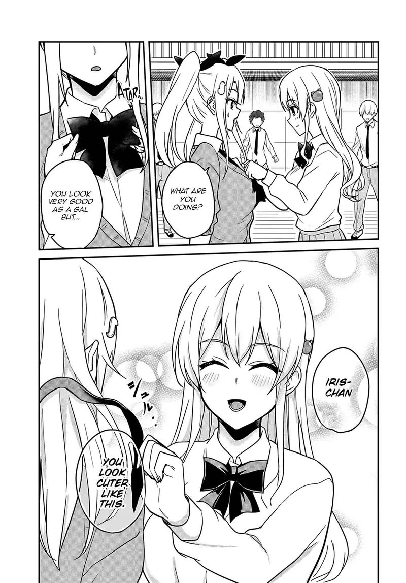 Hajimete no Gal Chapter 71 - Page 17