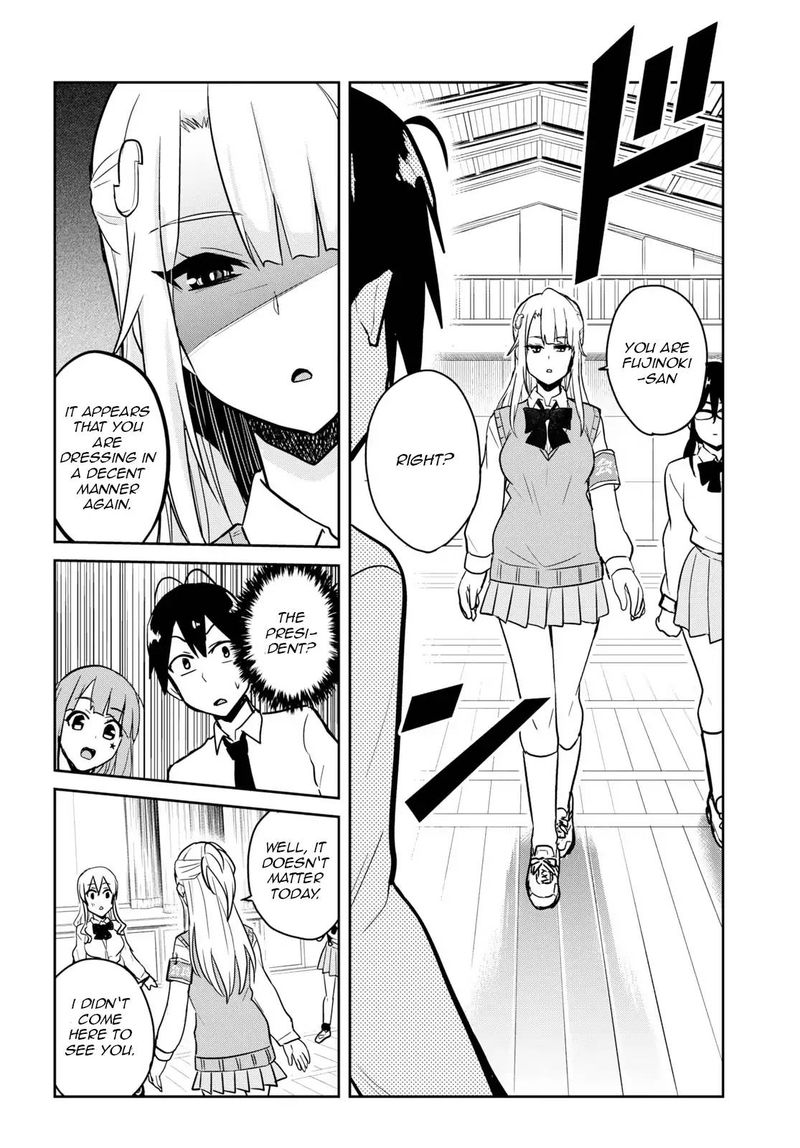 Hajimete no Gal Chapter 71 - Page 4