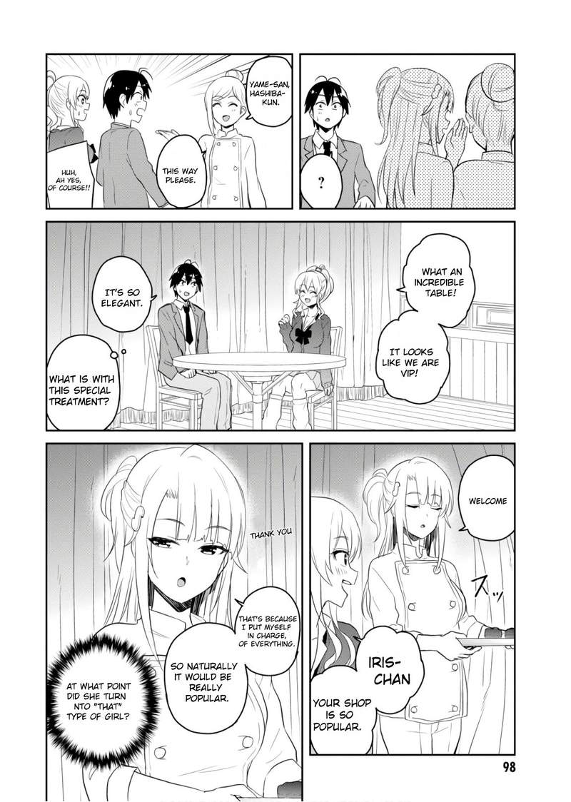 Hajimete no Gal Chapter 73 - Page 6