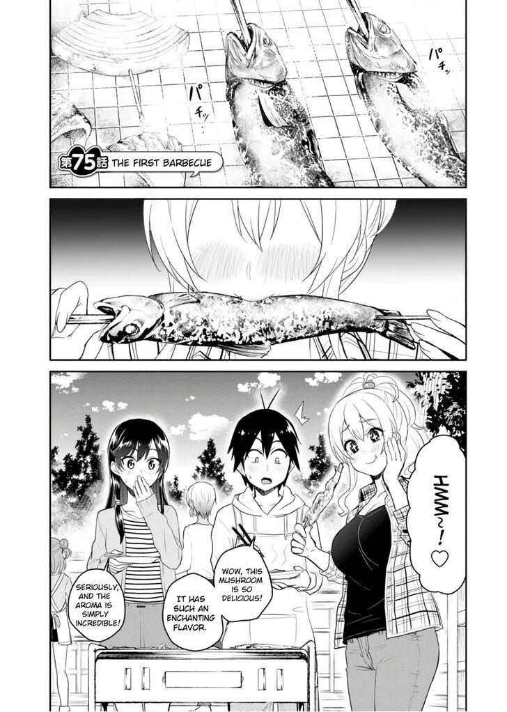 Hajimete no Gal Chapter 75 - Page 1