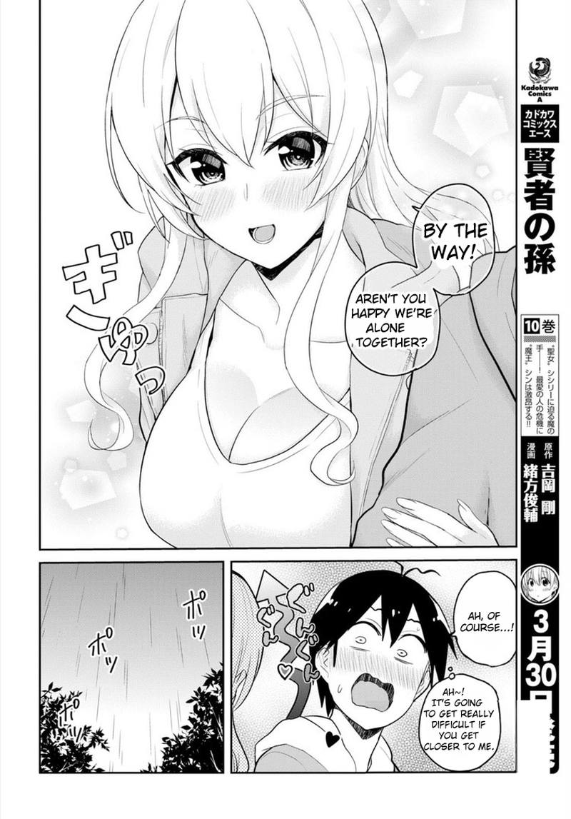 Hajimete no Gal Chapter 78 - Page 17