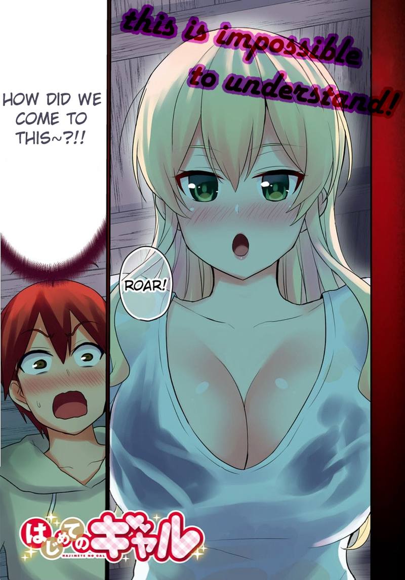 Hajimete no Gal Chapter 78 - Page 2