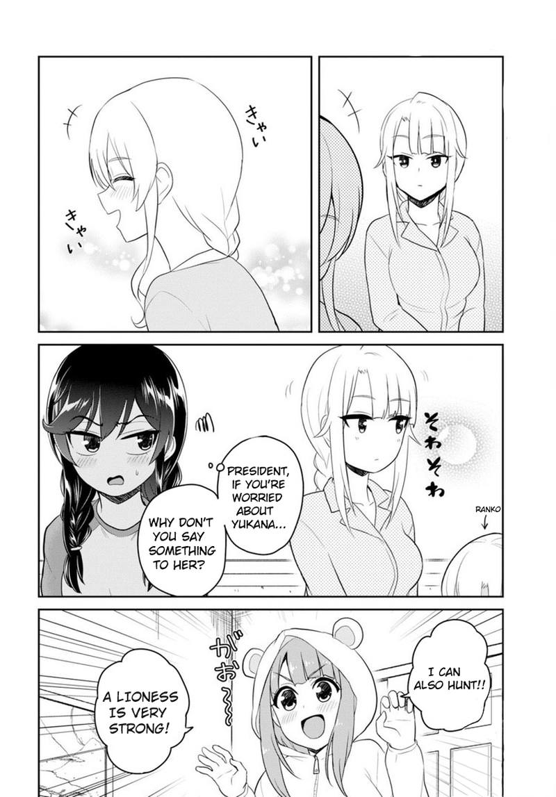 Hajimete no Gal Chapter 78 - Page 5