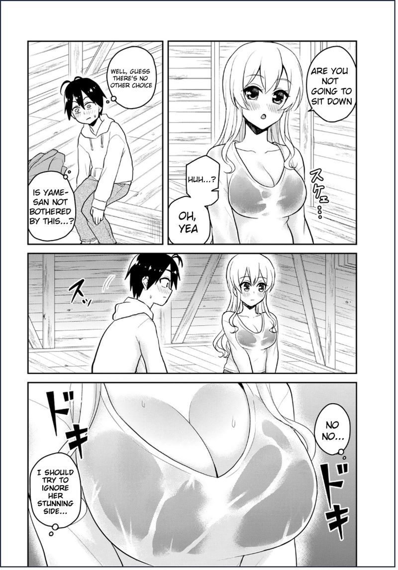 Hajimete no Gal Chapter 79 - Page 2