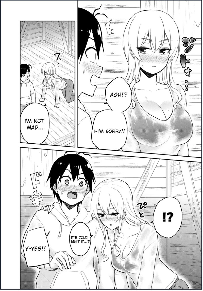 Hajimete no Gal Chapter 79 - Page 3