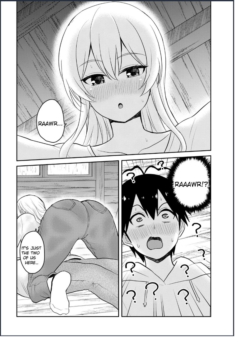 Hajimete no Gal Chapter 79 - Page 6