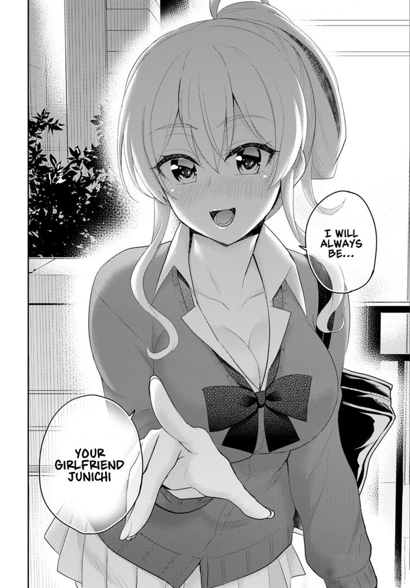 Hajimete no Gal Chapter 82 - Page 18